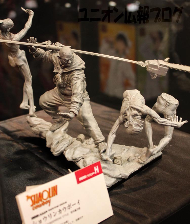 Shaolin Monk