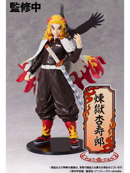 Kimetsu no Yaiba - Kasugaigarasu - Rengoku Kyoujurou (Aniplex, Sentinel) photo 7
