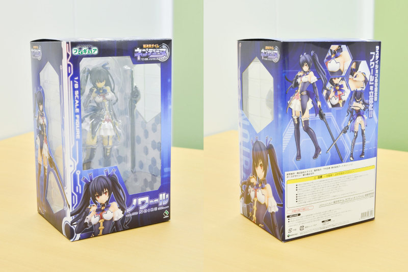 Choujigen Game Neptune - Noire - 1/8 (Broccoli) photo 8