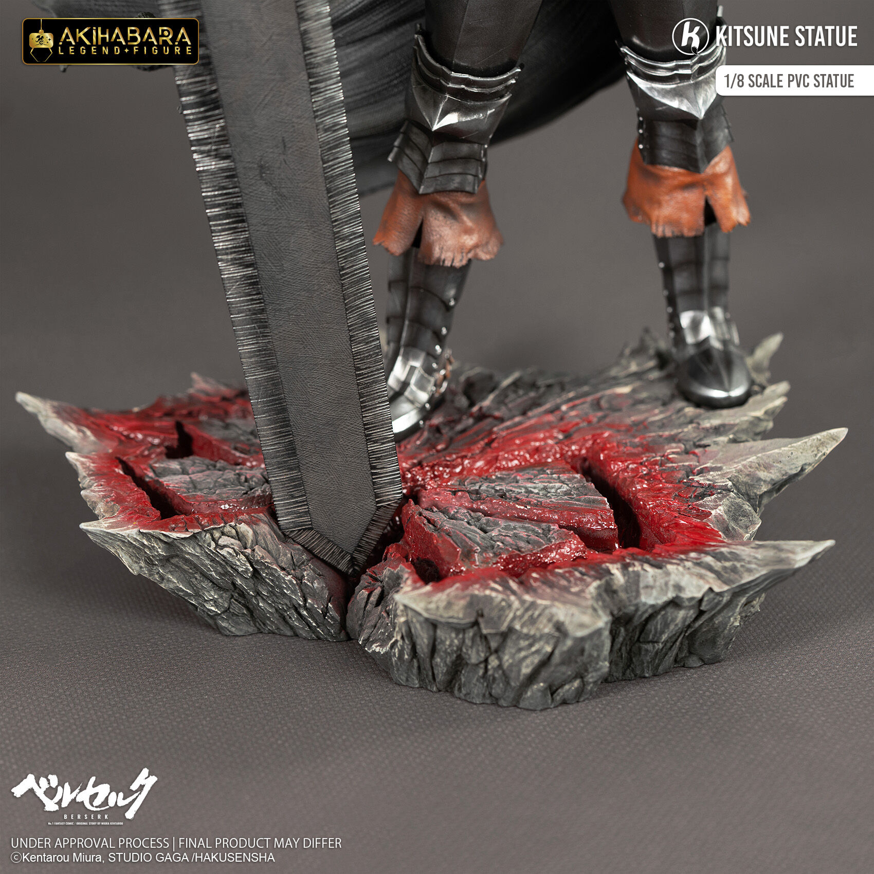 Berserk - Guts - Akihabara Legend Figure - 1/8 (Chibi Akihabara, Kitsune Statue) photo 2