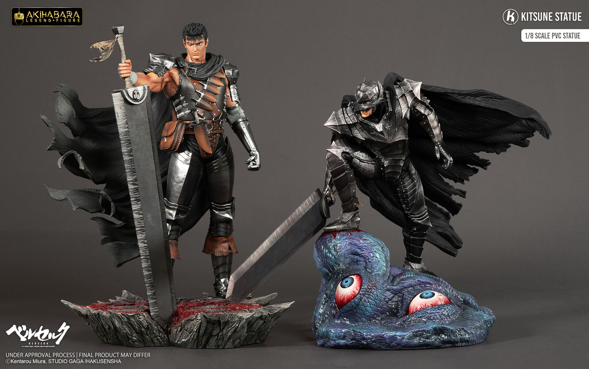 Berserk - Guts - Akihabara Legend Figure - 1/8 (Chibi Akihabara, Kitsune Statue) photo 3