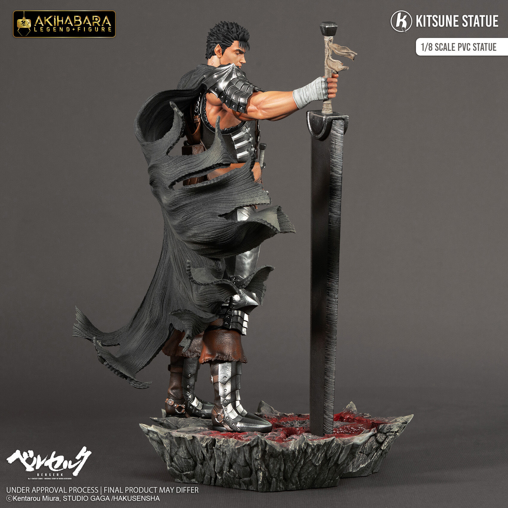 Berserk - Guts - Akihabara Legend Figure - 1/8 (Chibi Akihabara, Kitsune Statue) photo 8