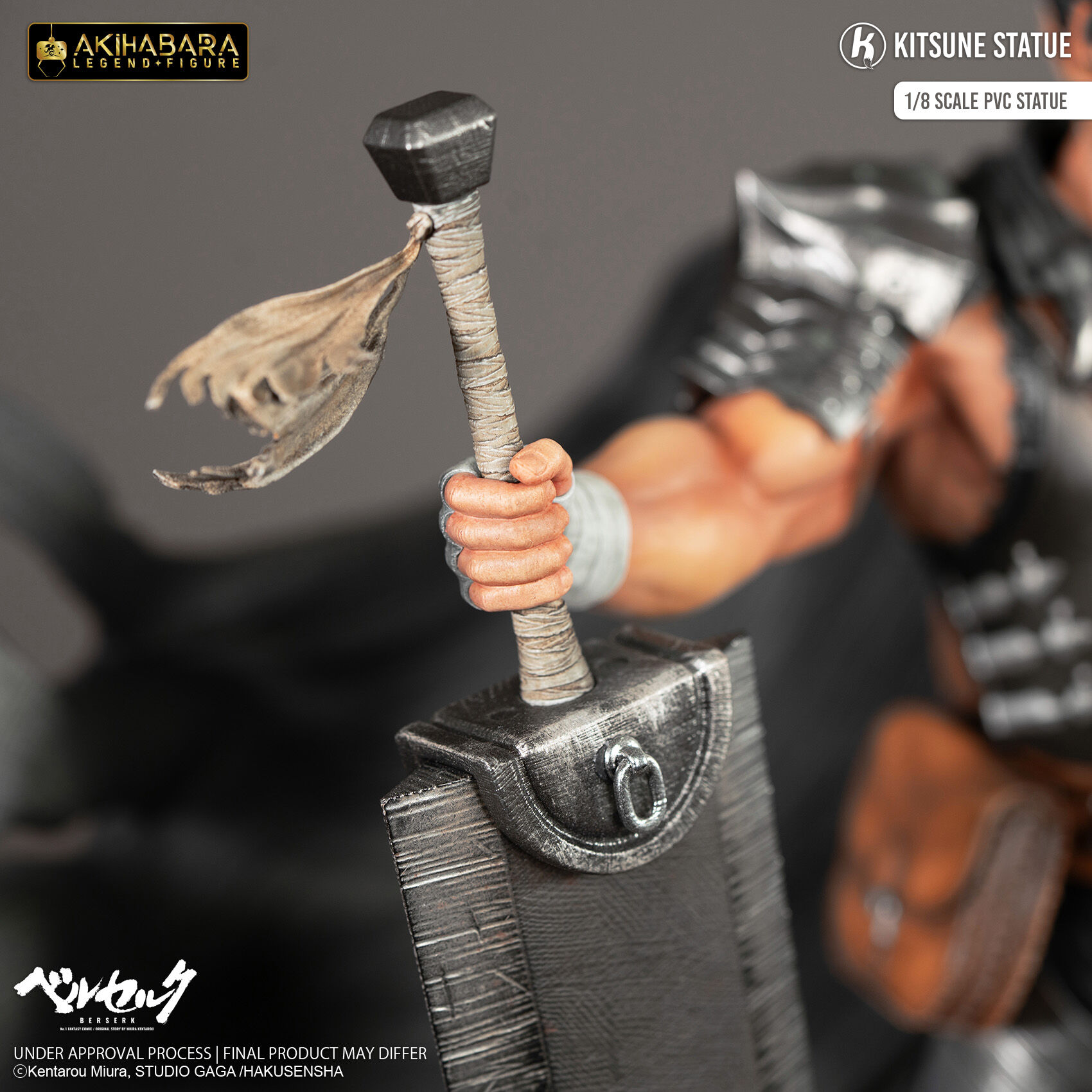Berserk - Guts - Akihabara Legend Figure - 1/8 (Chibi Akihabara, Kitsune Statue) photo 9