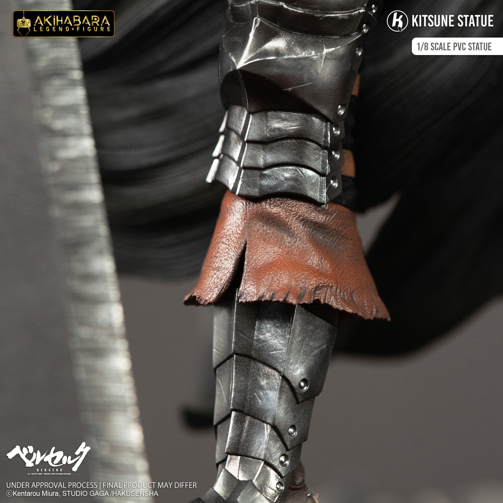 Berserk - Guts - Akihabara Legend Figure - 1/8 (Chibi Akihabara, Kitsune Statue) photo 13