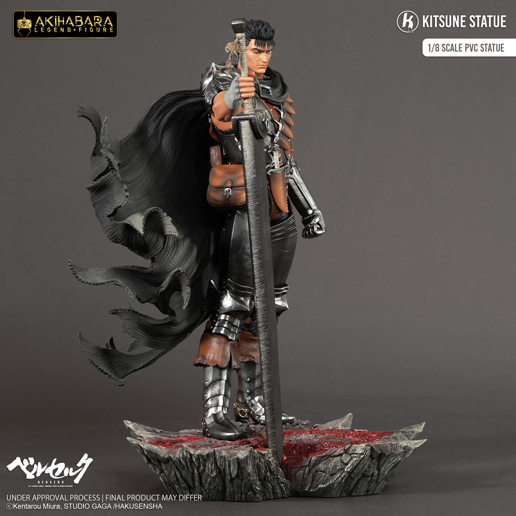 Berserk - Guts - Akihabara Legend Figure - 1/8 (Chibi Akihabara, Kitsune Statue) photo 16