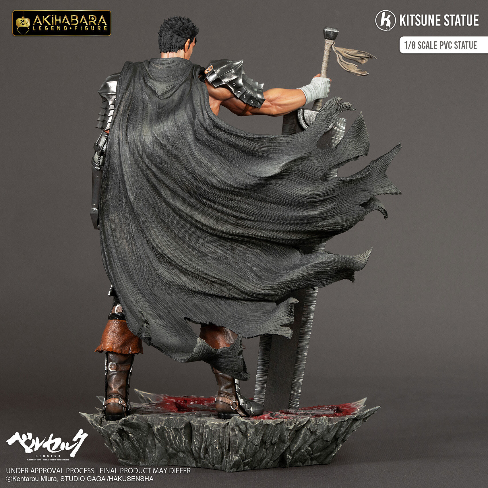 Berserk - Guts - Akihabara Legend Figure - 1/8 (Chibi Akihabara, Kitsune Statue) photo 19