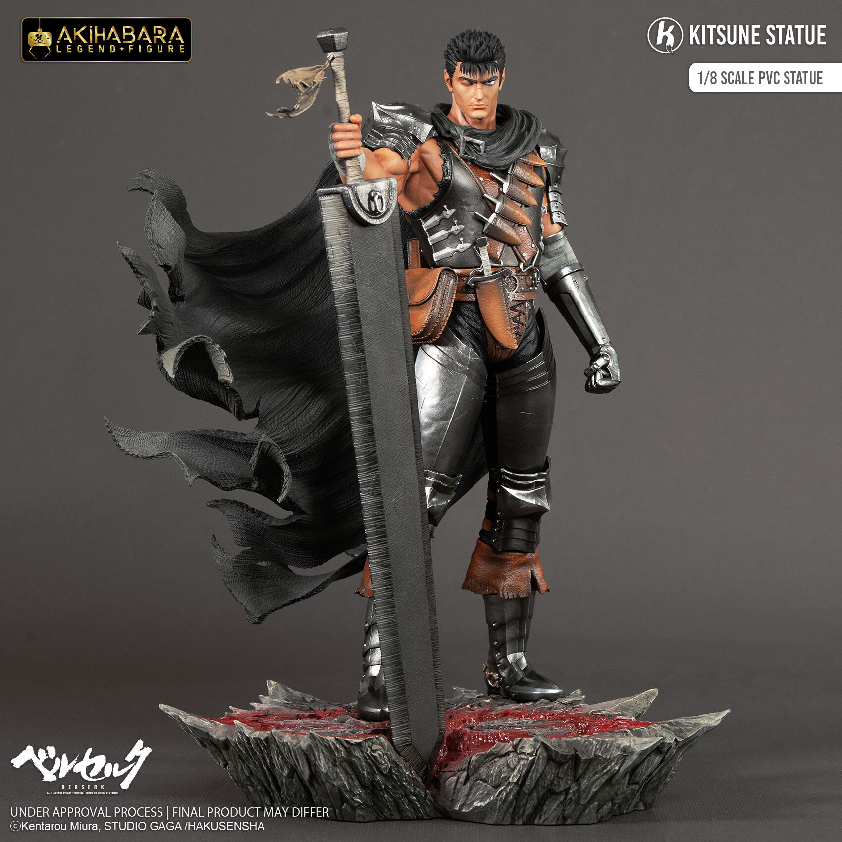 Berserk - Guts - Akihabara Legend Figure - 1/8 (Chibi Akihabara, Kitsune Statue) photo 20