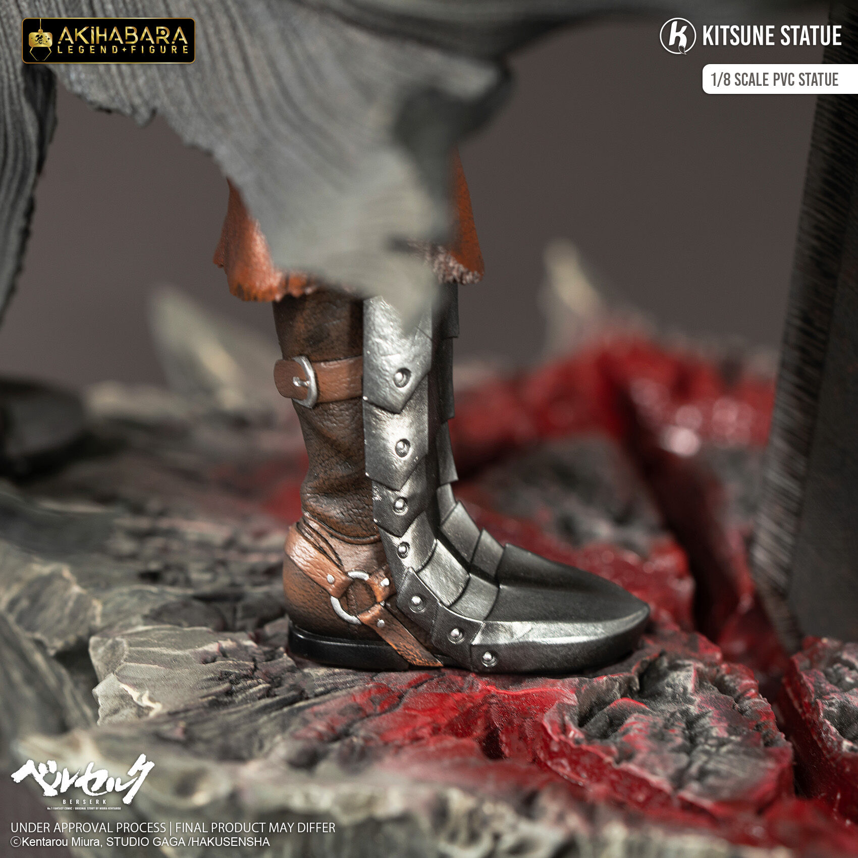 Berserk - Guts - Akihabara Legend Figure - 1/8 (Chibi Akihabara, Kitsune Statue) photo 22