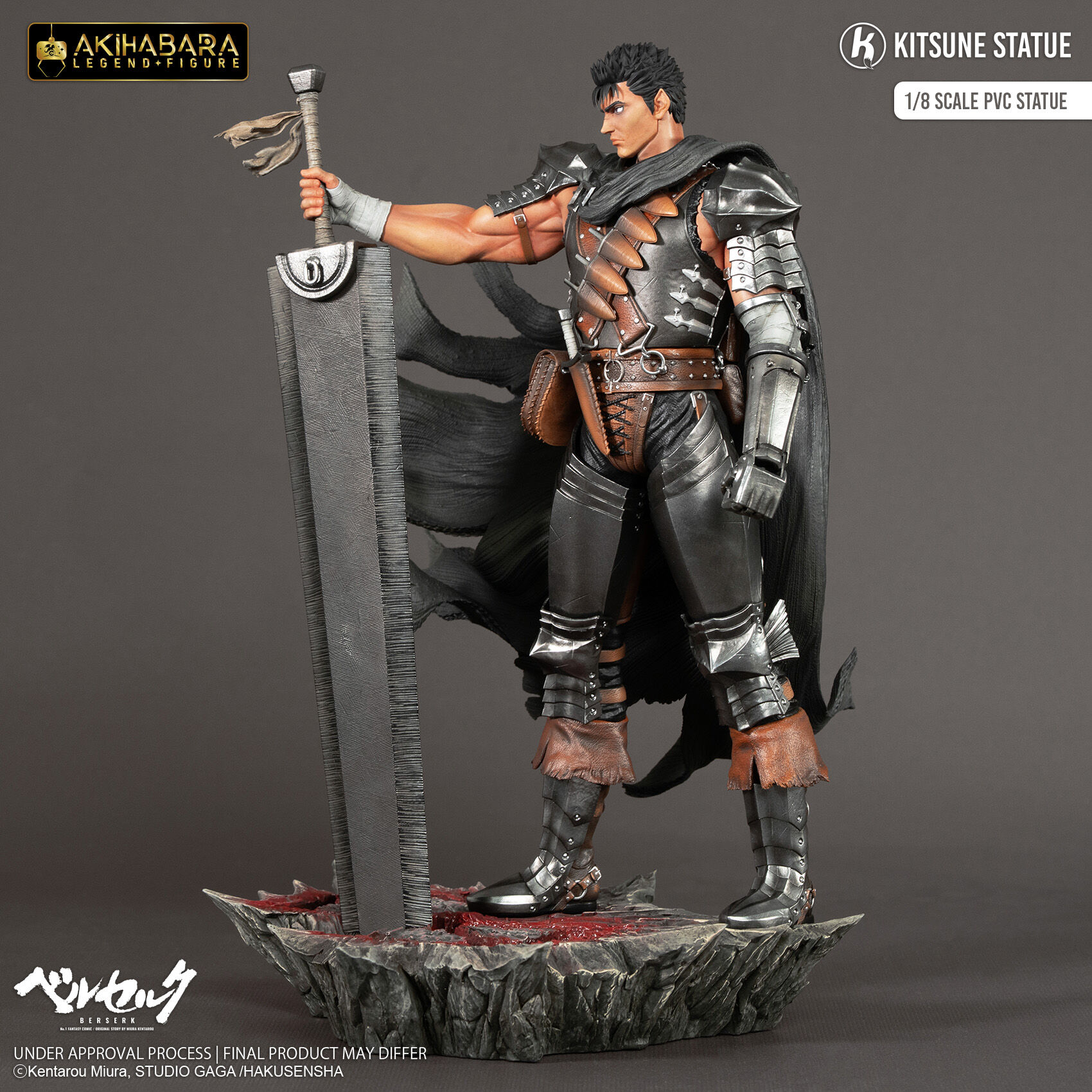 Berserk - Guts - Akihabara Legend Figure - 1/8 (Chibi Akihabara, Kitsune Statue) photo 23