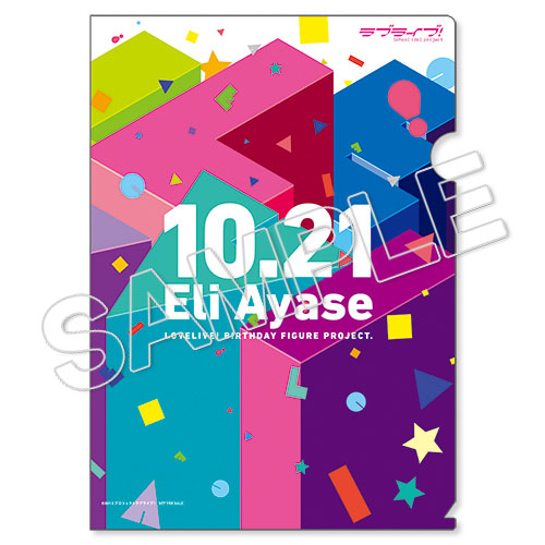 Love Live! School Idol Project - Ayase Eli - Birthday Figure Project - 1/8 (Dengeki, Stronger) photo 11
