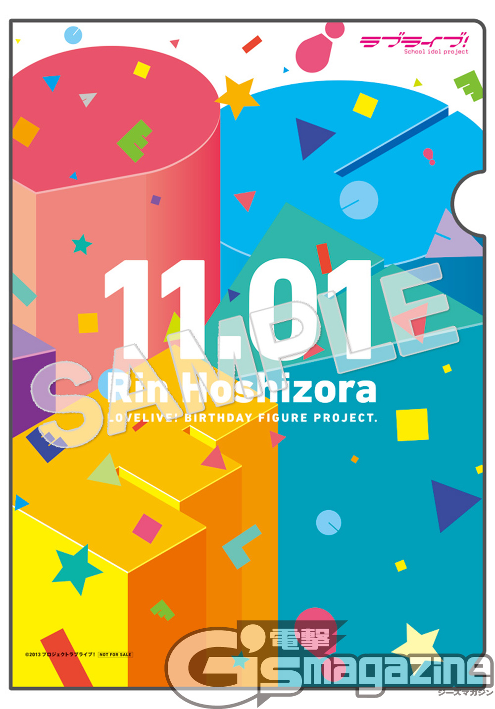 Love Live! School Idol Project - Hoshizora Rin - Birthday Figure Project - 1/8 (Dengeki, Stronger) photo 10