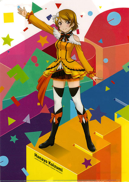 Love Live! School Idol Project - Koizumi Hanayo - Birthday Figure Project - 1/8 (Dengeki, Stronger) photo 17