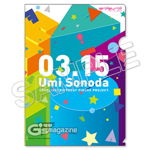 Love Live! School Idol Project - Sonoda Umi - Birthday Figure Project - 1/8 (Dengeki, Stronger) photo 20