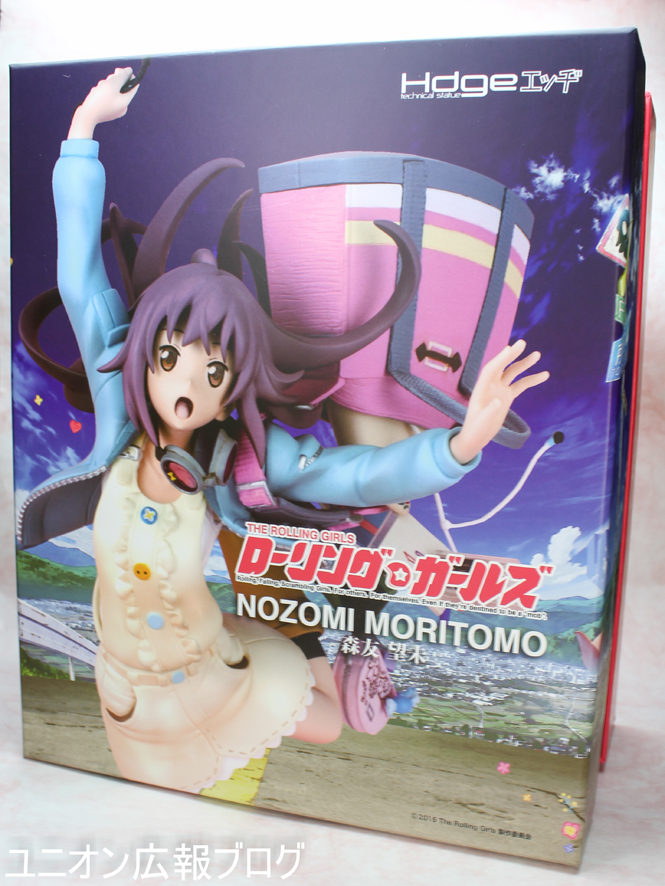 The Rolling Girls - Moritomo Nozomi - Hdge  (No.8) (Union Creative International Ltd) photo 28
