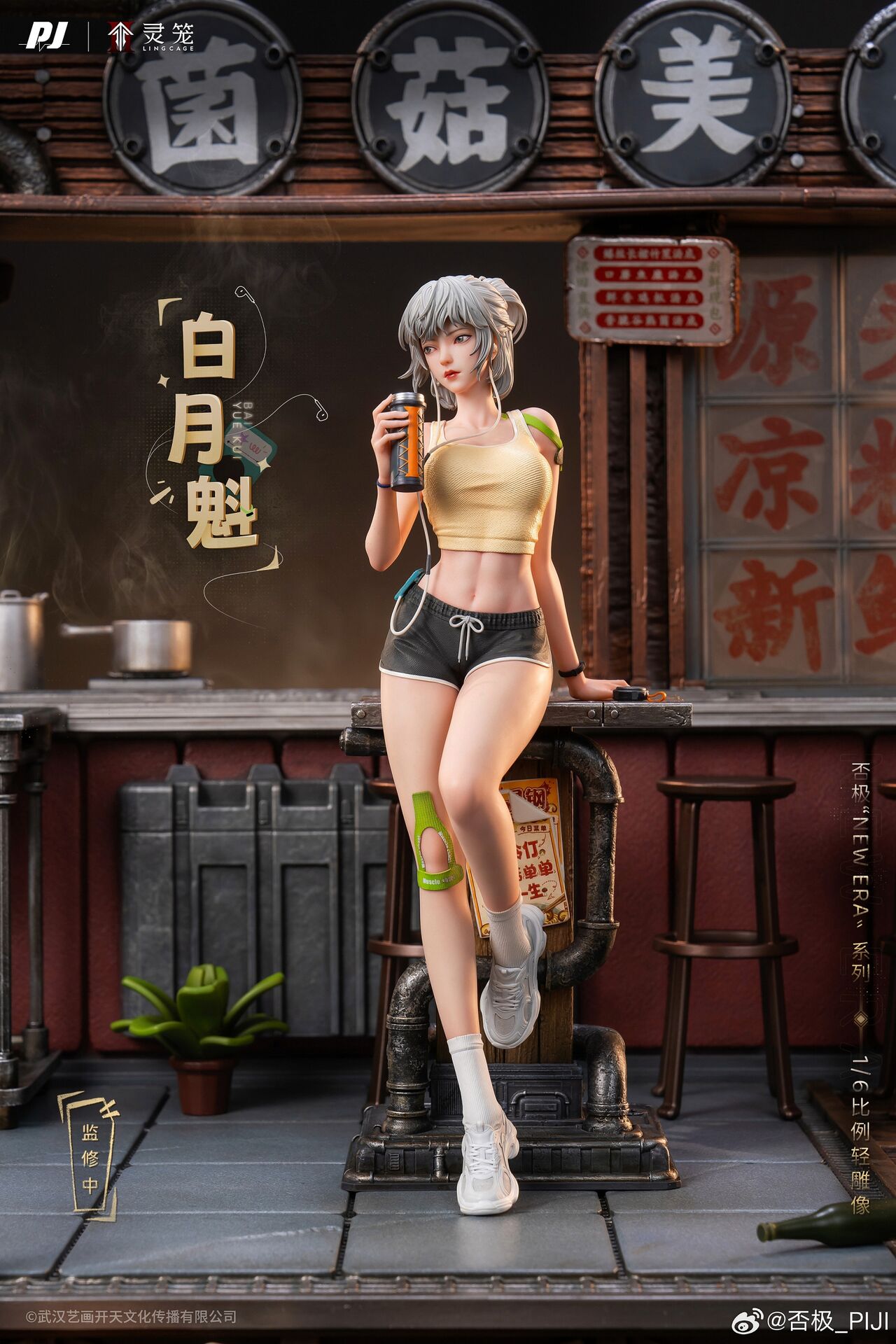 Ling Cage - Bai Yuekui - 1/6 (PIJI Studio) photo 6