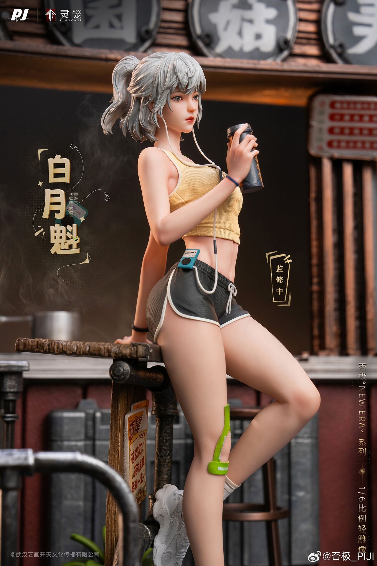 Ling Cage - Bai Yuekui - 1/6 (PIJI Studio) photo 9