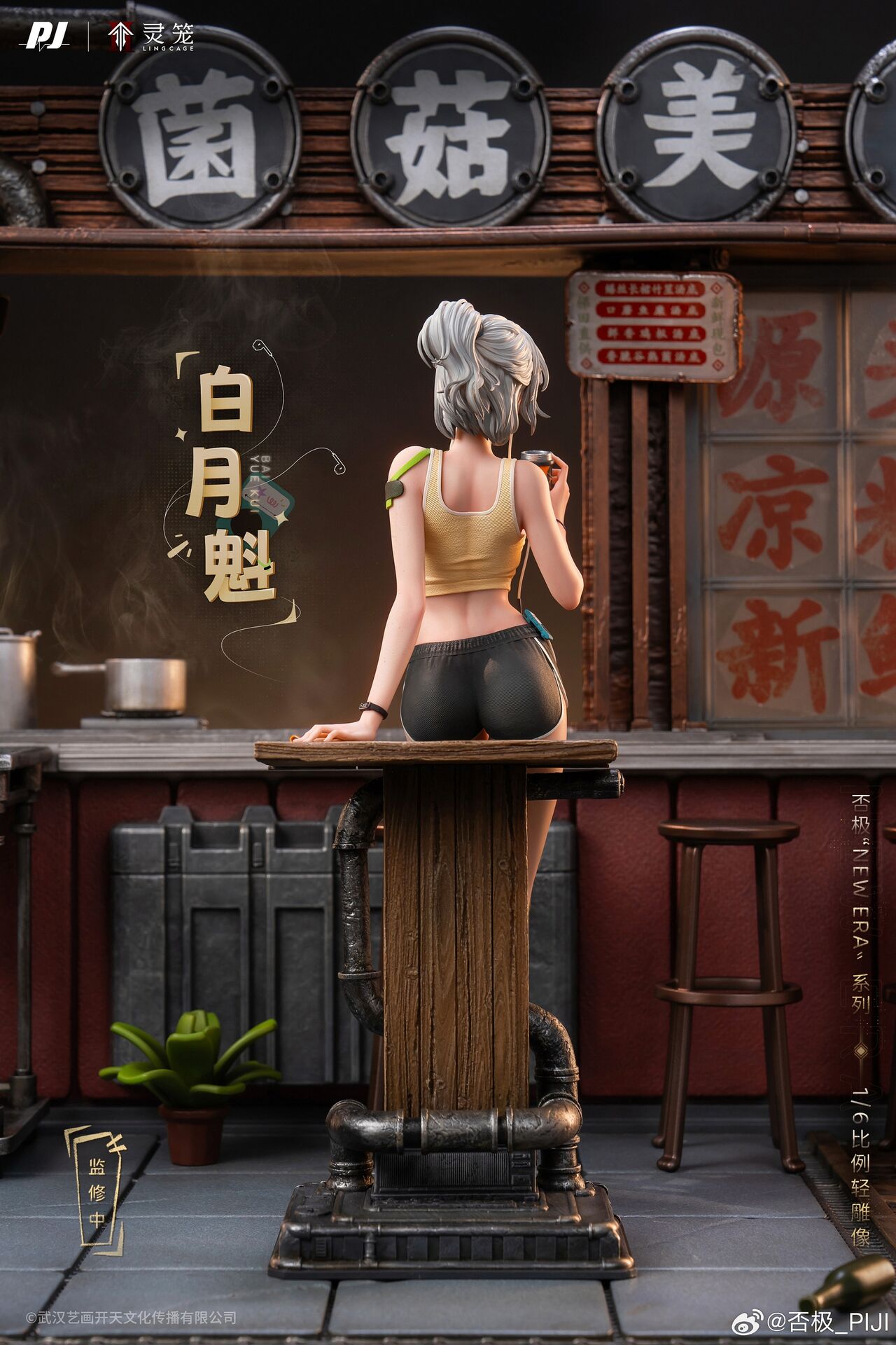 Ling Cage - Bai Yuekui - 1/6 (PIJI Studio) photo 10