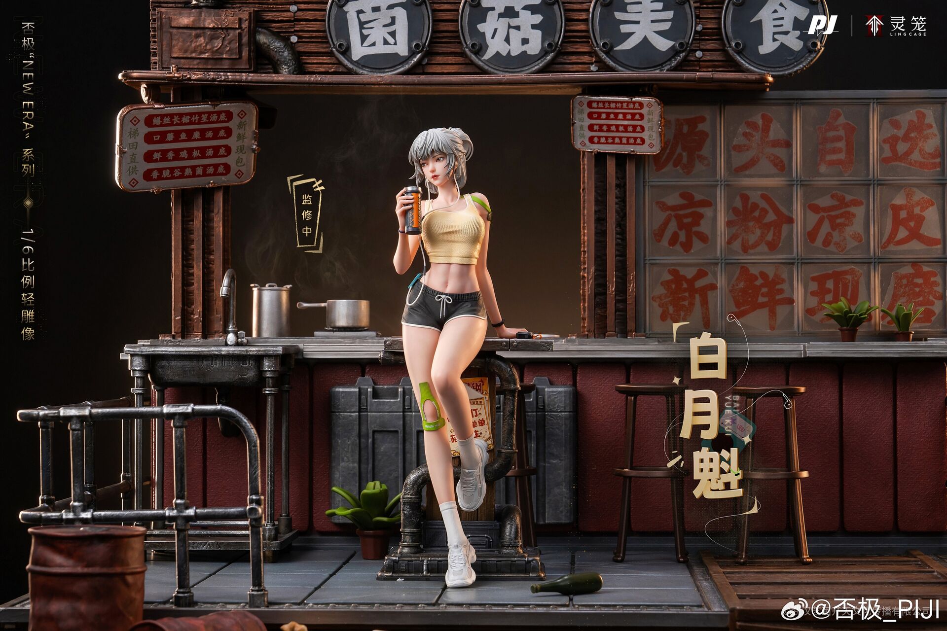 Ling Cage - Bai Yuekui - 1/6 (PIJI Studio) photo 11
