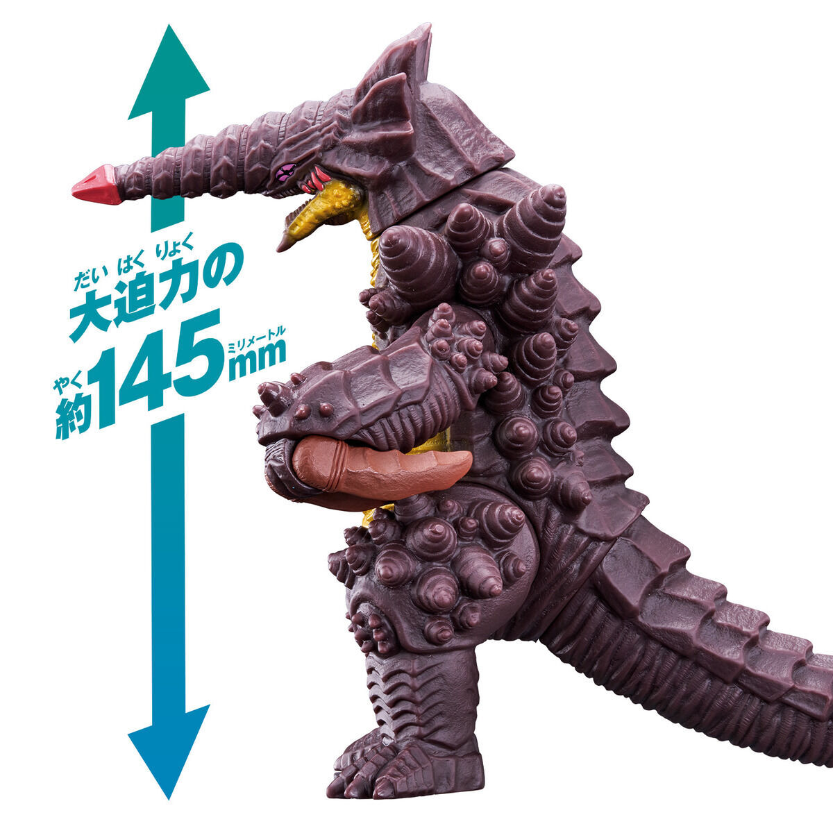 Ultraman Omega - Graim - Ultra Monster Advance (Bandai) photo 2