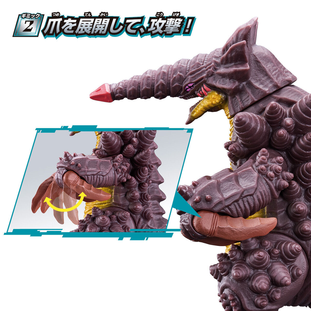 Ultraman Omega - Graim - Ultra Monster Advance (Bandai) photo 7
