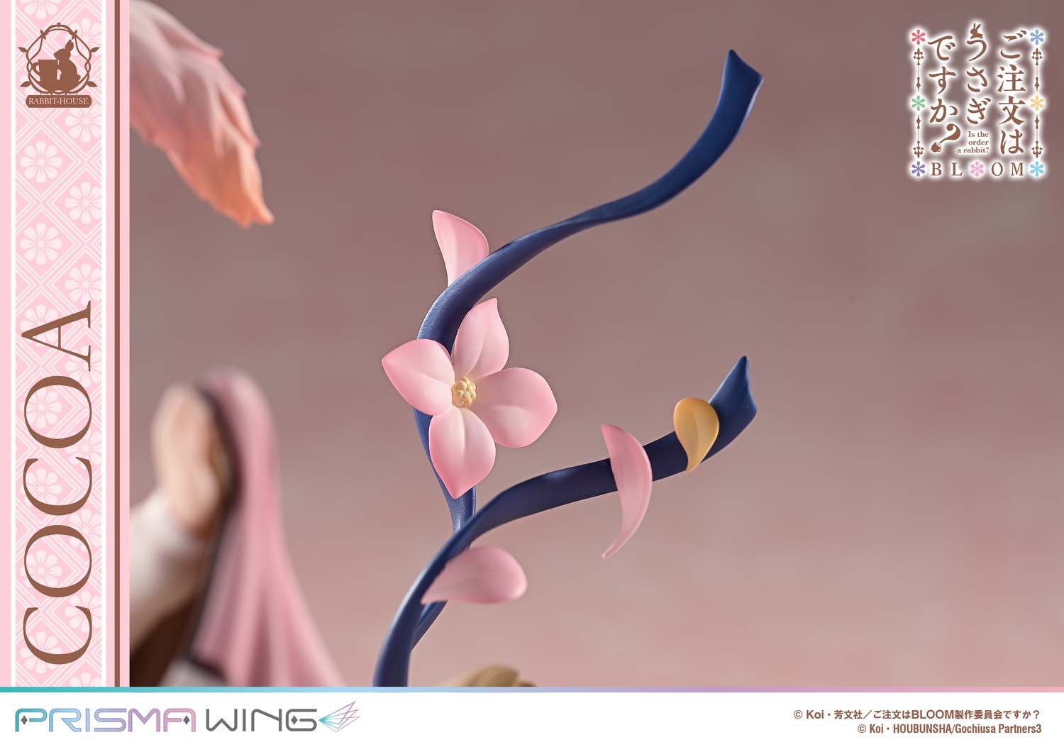 Gochuumon wa Usagi Desu ka? Bloom - Hoto Kokoa - Prisma Wing  (PWGOUB-01PS) - 1/7 - Bonus Version (Prime 1 Studio)