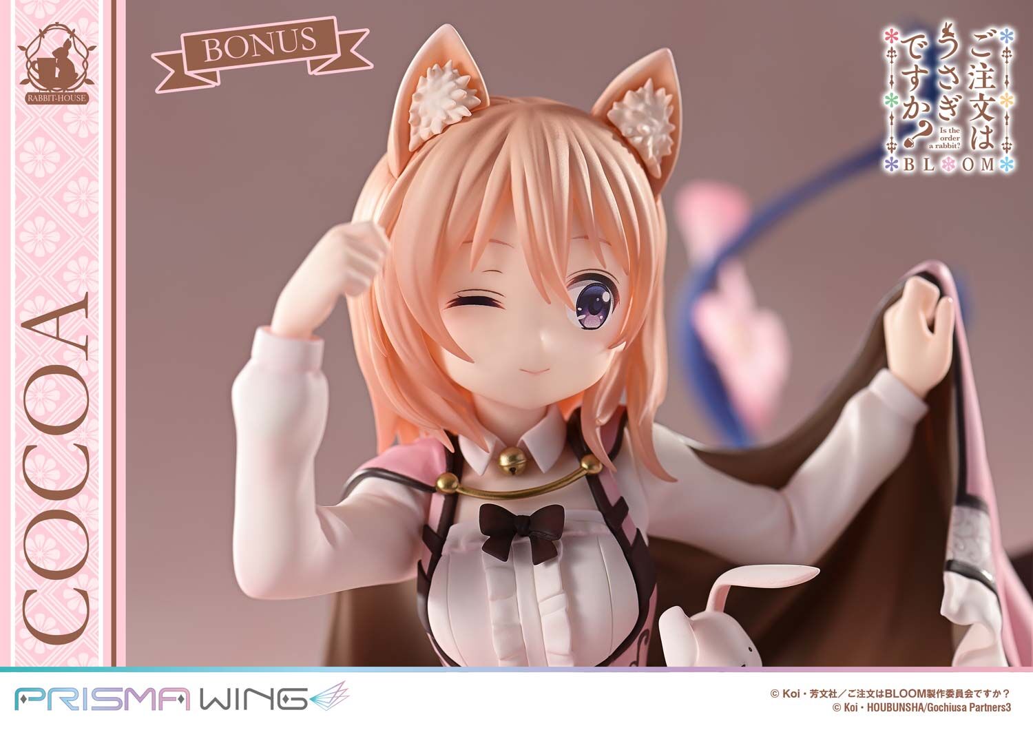 Gochuumon wa Usagi Desu ka? Bloom - Hoto Kokoa - Prisma Wing (PWGOUB-01PS) - 1/7 - Bonus Version (Prime 1 Studio) photo 2