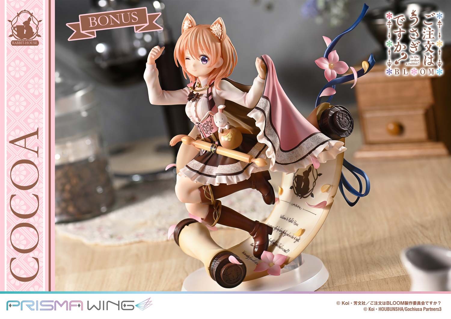 Gochuumon wa Usagi Desu ka? Bloom - Hoto Kokoa - Prisma Wing (PWGOUB-01PS) - 1/7 - Bonus Version (Prime 1 Studio) photo 3
