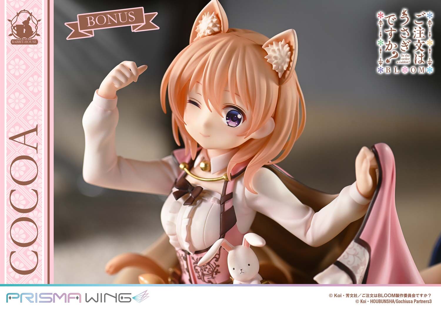 Gochuumon wa Usagi Desu ka? Bloom - Hoto Kokoa - Prisma Wing (PWGOUB-01PS) - 1/7 - Bonus Version (Prime 1 Studio) photo 4