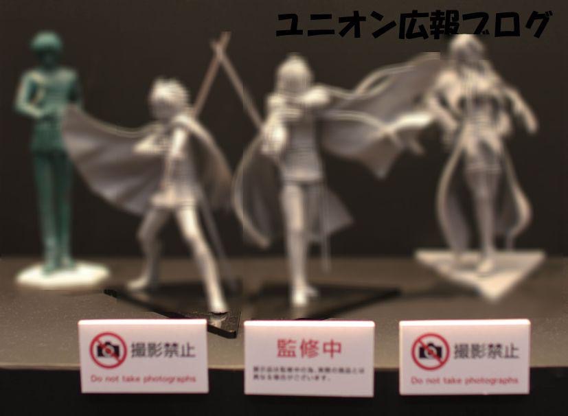 Owari no Seraph - Hyakuya Mikaela - Mens Hdge  (No.22) (Union Creative International Ltd) photo 6