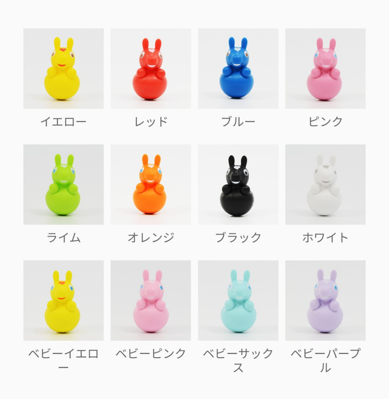 Rody - Rody Mascot - Rody Yuremaru purple (Wizard Inc.) photo 3