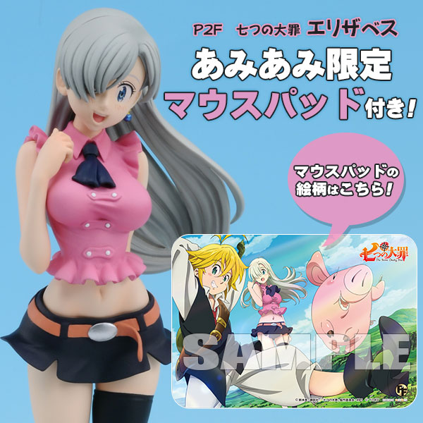 Nanatsu no Taizai - Elizabeth Liones - P2F (Takara Tomy) photo 20