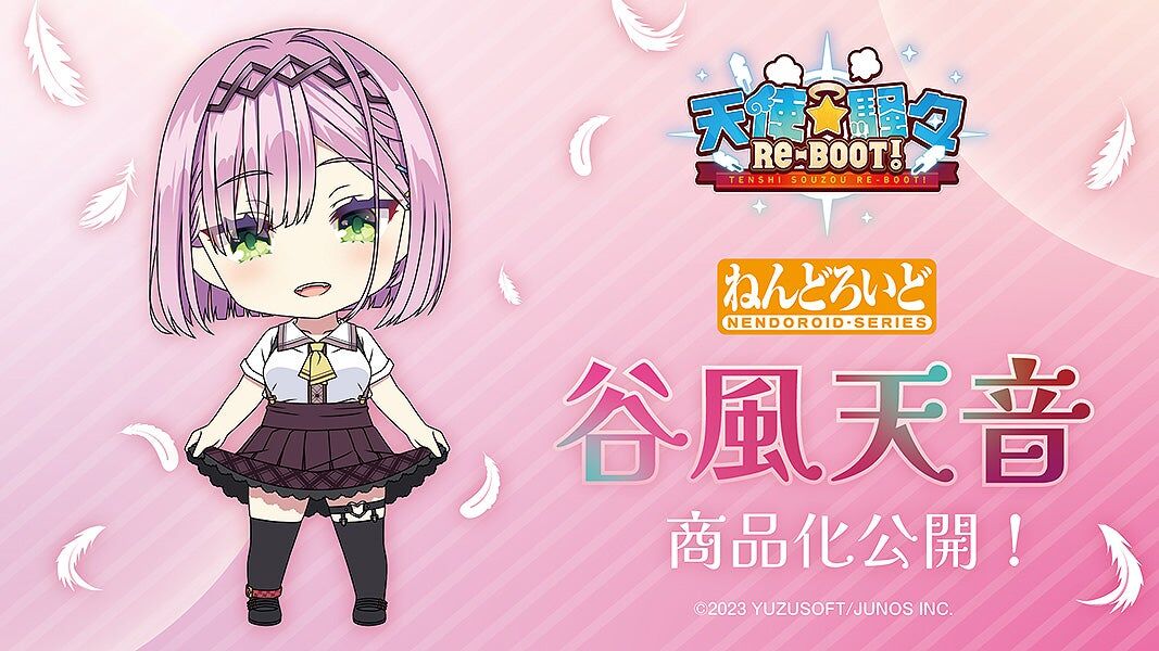 Tenshi☆Souzou RE-BOOT! - Tanikaze Amane - Nendoroid (#2981) (Good Smile Arts Shanghai, Good Smile Company) photo 1