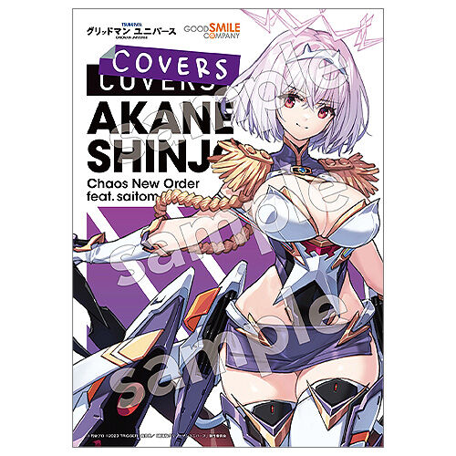 Gridman Universe - Shinjou Akane - Covers - Chaos New Order (Good Smile Company) photo 13