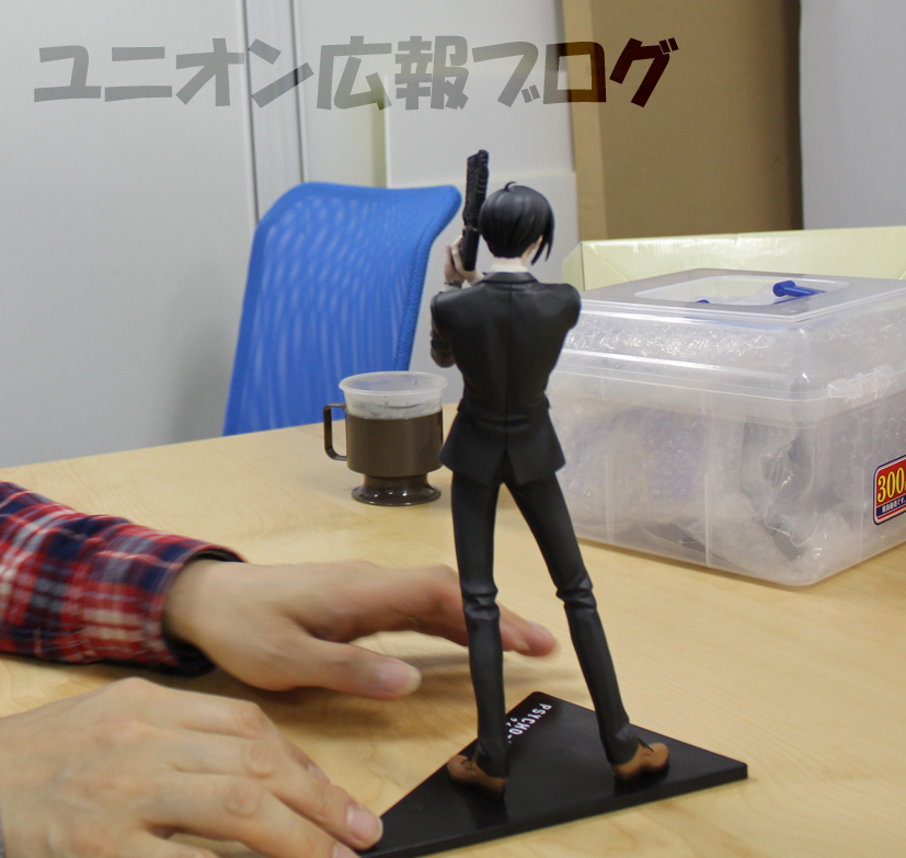 Psycho-Pass - Ginoza Nobuchika - Hdge - Mens Hdge  (No.12) (Union Creative International Ltd) photo 2