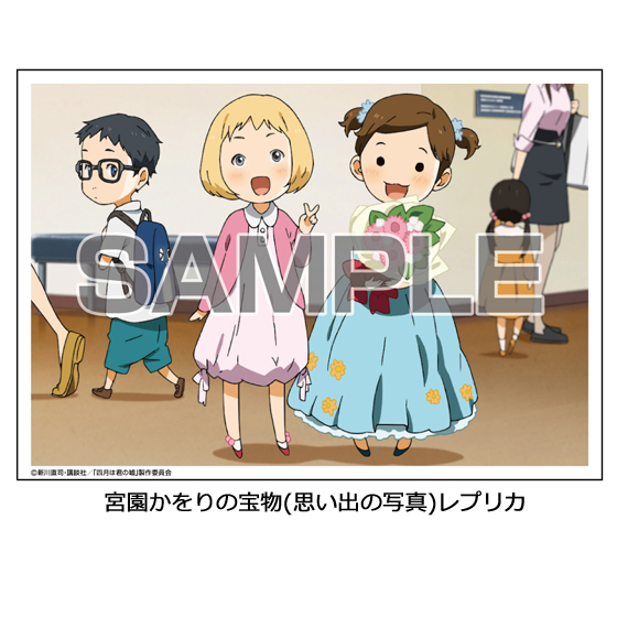 Shigatsu wa Kimi no Uso - Miyazono Kaori - 1/8 (Aniplex) photo 11
