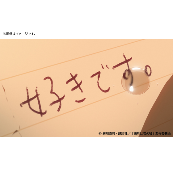 Shigatsu wa Kimi no Uso - Miyazono Kaori - 1/8 (Aniplex) photo 19