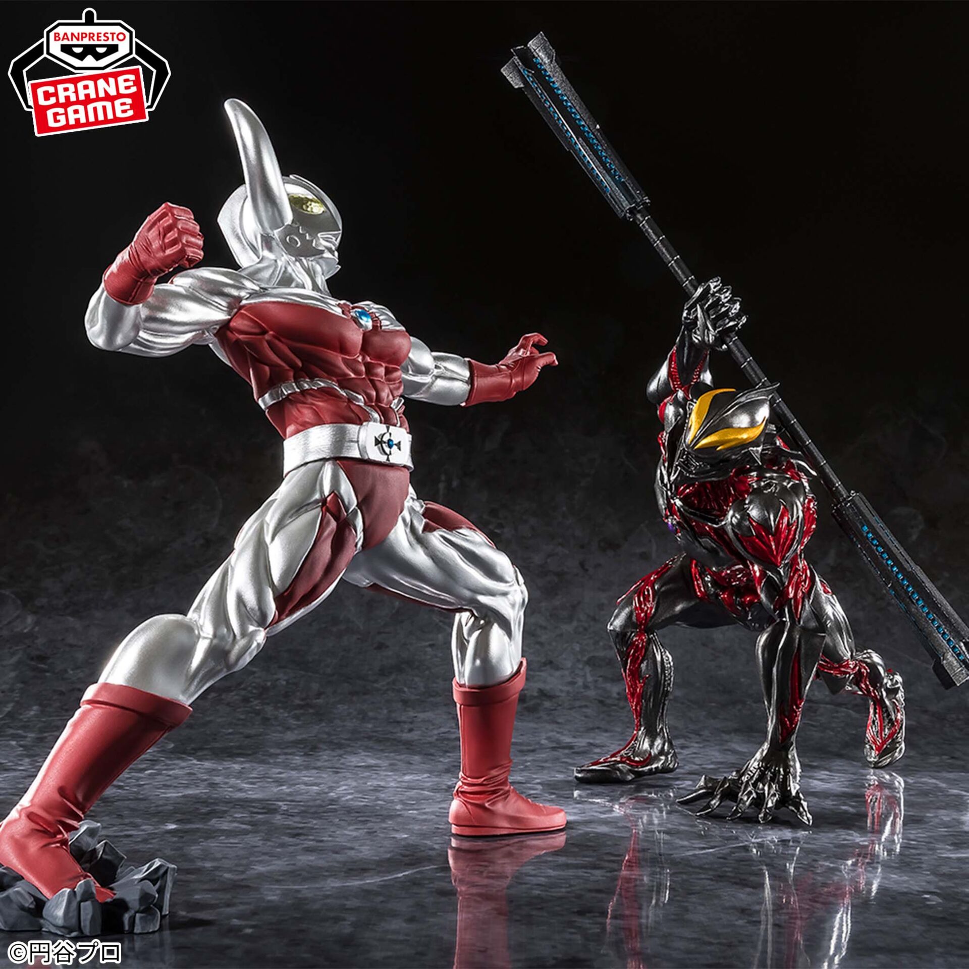 Daikaiju Battle: Ultra Ginga Densetsu THE MOVIE - Ultraman Belial - Goukai (Bandai Spirits)
