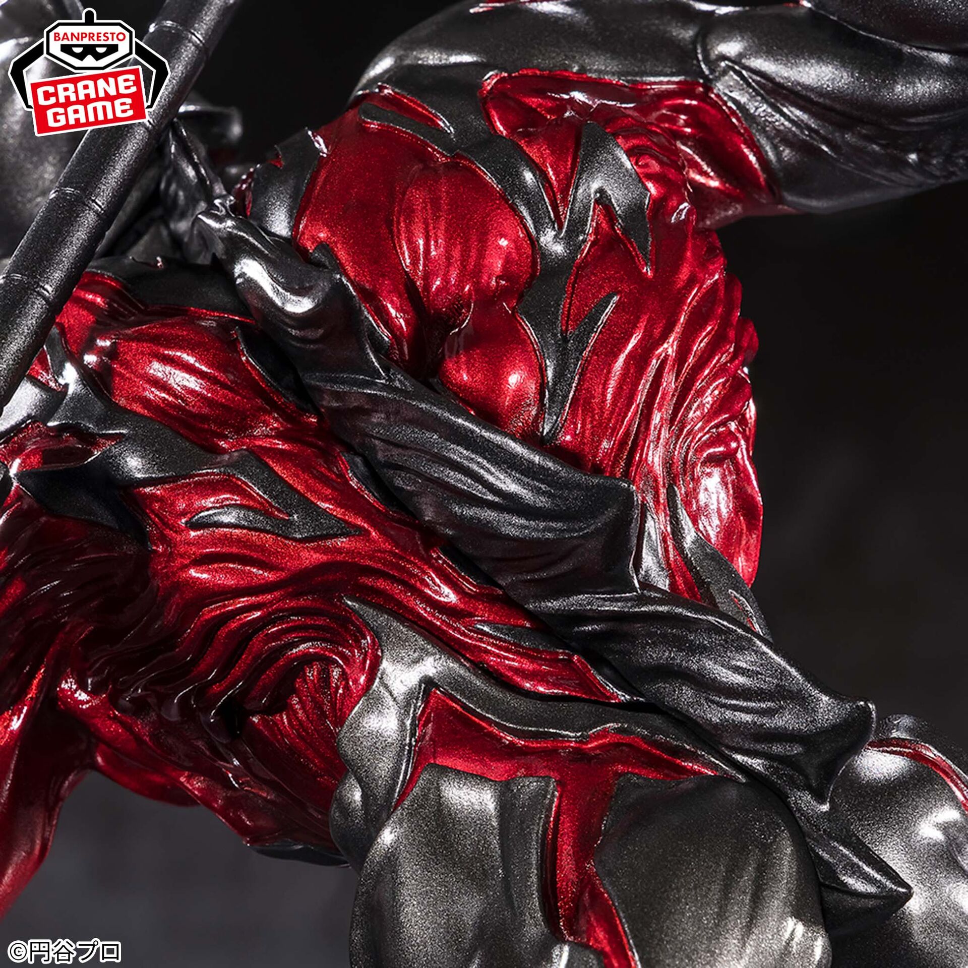 Daikaiju Battle: Ultra Ginga Densetsu THE MOVIE - Ultraman Belial - Goukai (Bandai Spirits) photo 3