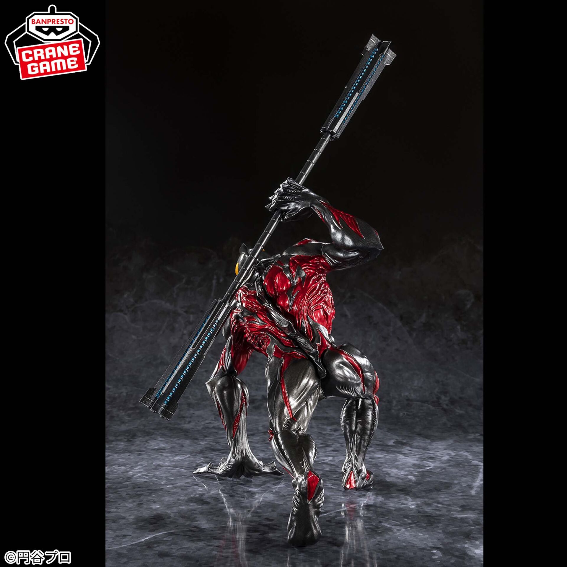 Daikaiju Battle: Ultra Ginga Densetsu THE MOVIE - Ultraman Belial - Goukai (Bandai Spirits) photo 4