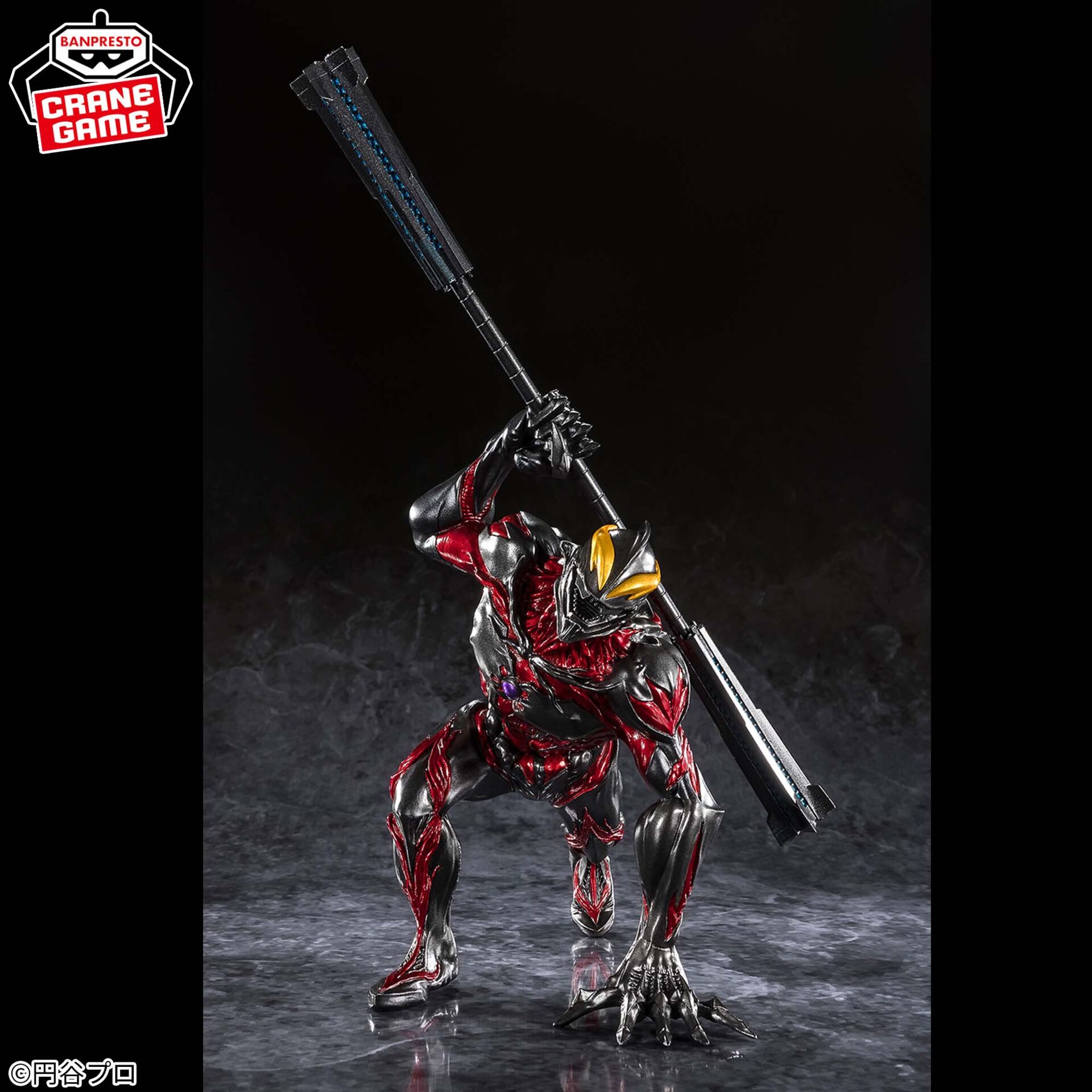 Daikaiju Battle: Ultra Ginga Densetsu THE MOVIE - Ultraman Belial - Goukai (Bandai Spirits) photo 5