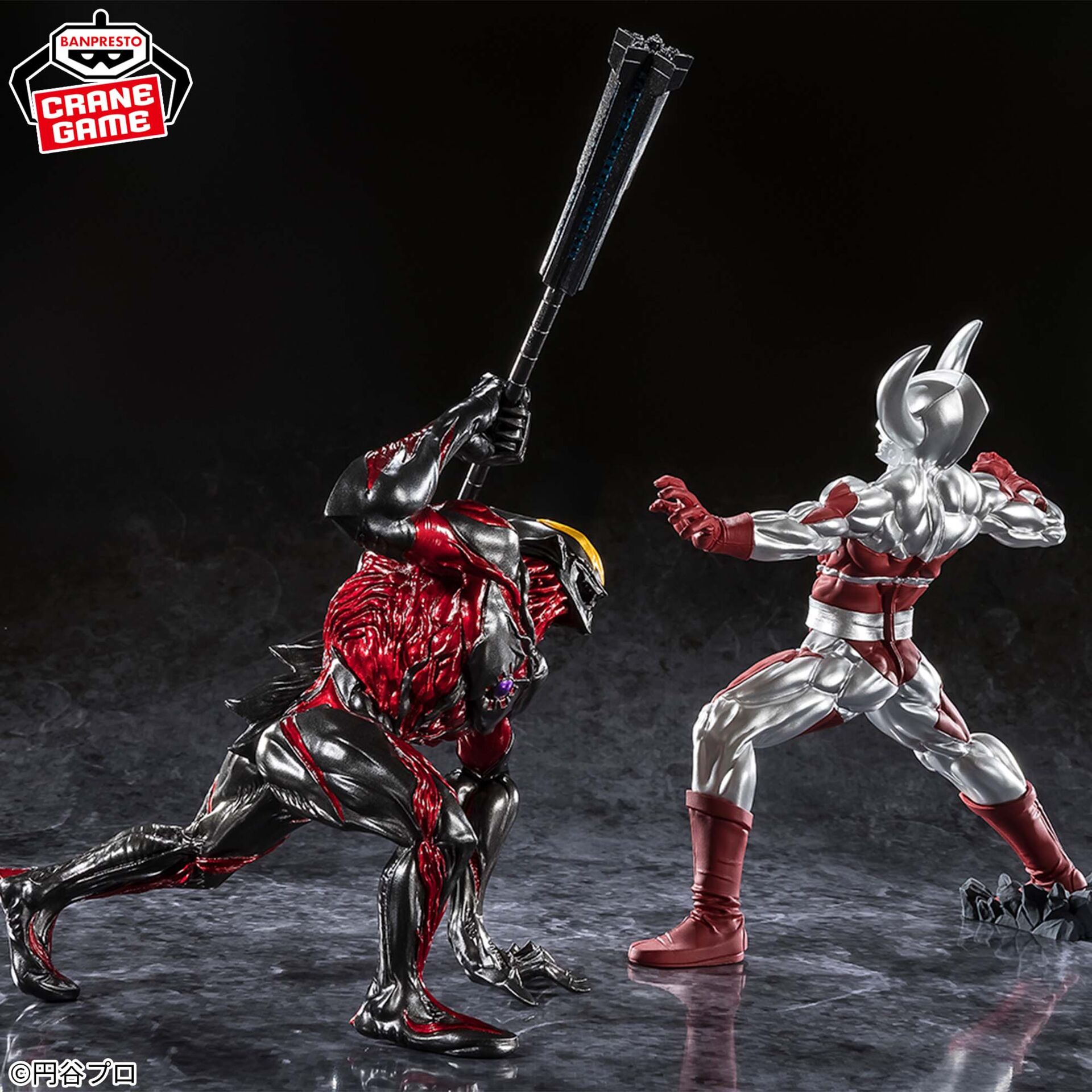 Daikaiju Battle: Ultra Ginga Densetsu THE MOVIE - Ultraman Belial - Goukai (Bandai Spirits) photo 7