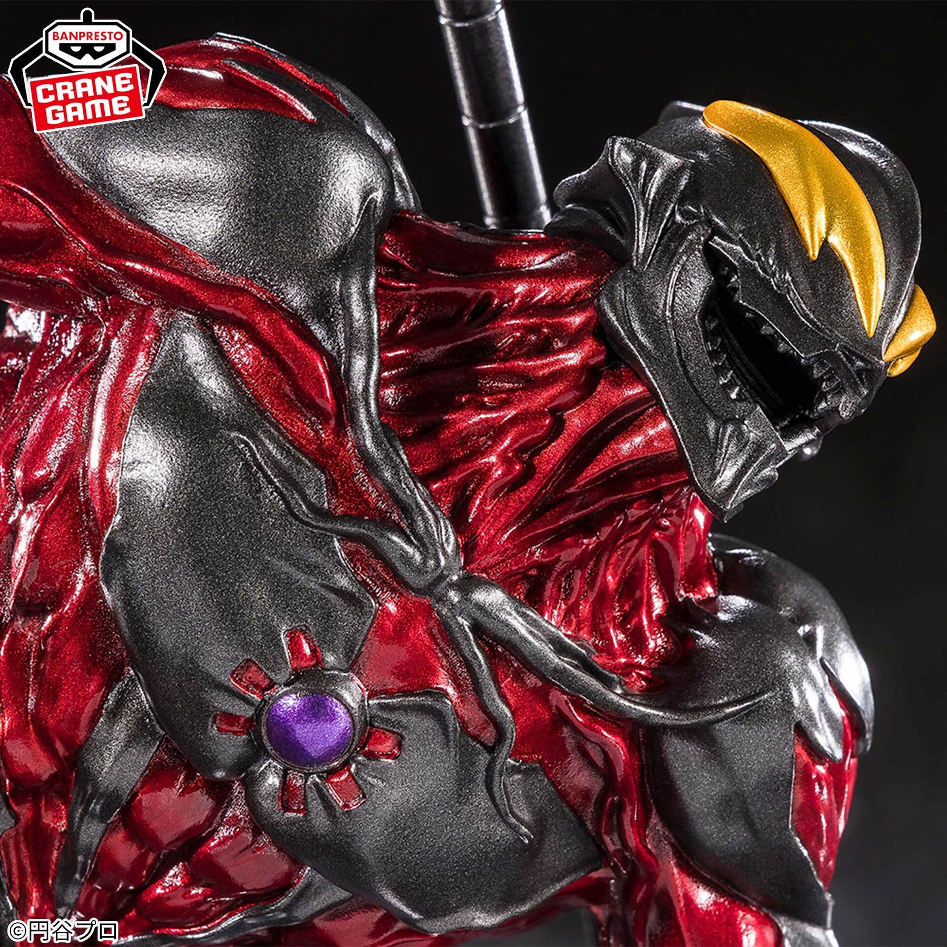 Daikaiju Battle: Ultra Ginga Densetsu THE MOVIE - Ultraman Belial - Goukai (Bandai Spirits) photo 8