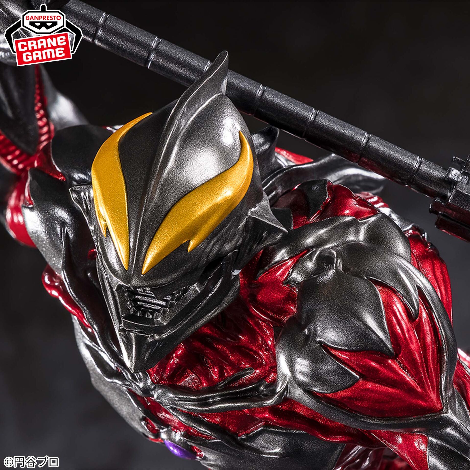 Daikaiju Battle: Ultra Ginga Densetsu THE MOVIE - Ultraman Belial - Goukai (Bandai Spirits) photo 9