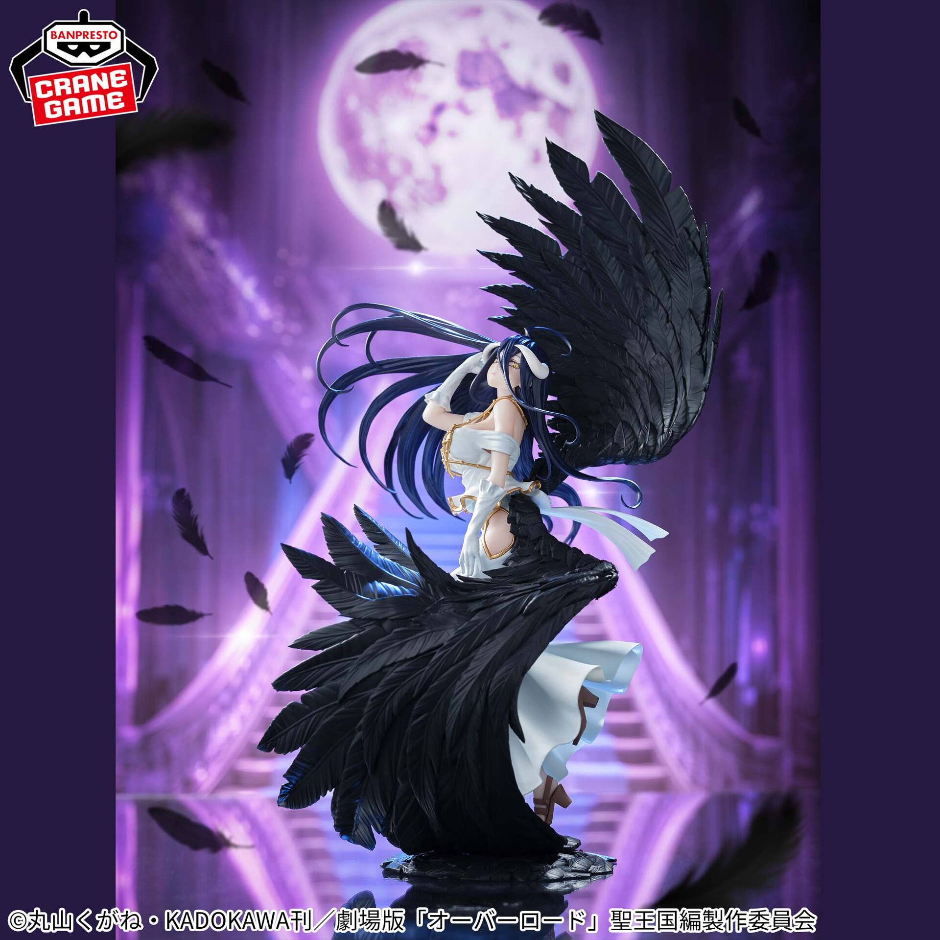 Overlord - Albedo - Banpresto Evolve (Bandai Spirits) photo 3