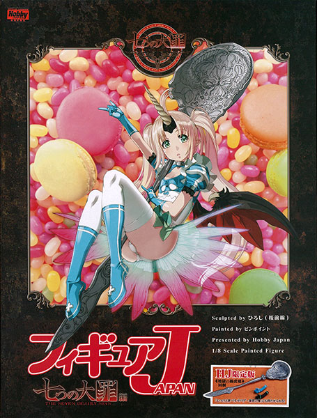 The Seven Deadly Sins - Beelzebub - Figure Japan - 1/8 - Aoi no Koromo (Amakuni, Hobby Japan) photo 15