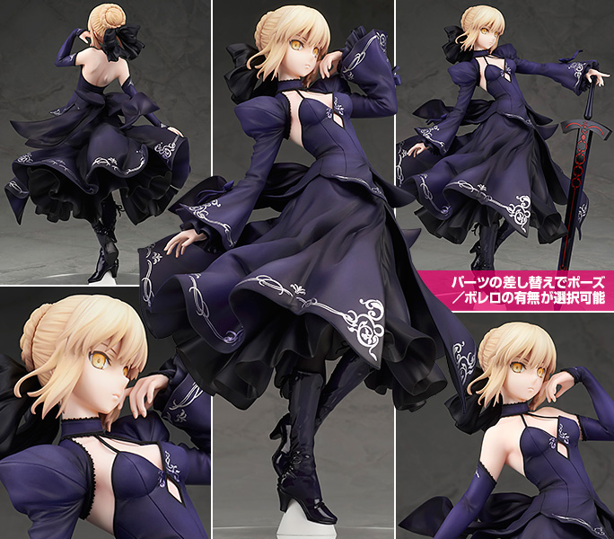 Fate/Grand Order - Altria Pendragon - 1/7 - Saber, (Alter), Dress ver. (Alter)