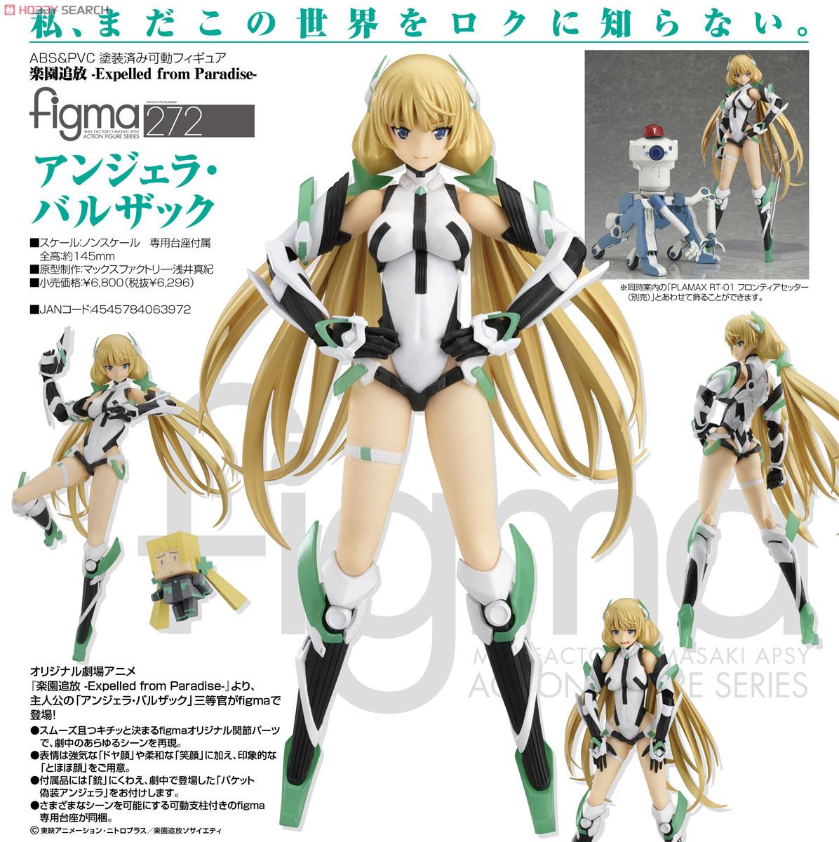 Rakuen Tsuihou: Expelled From Paradise - Angela Balzac - Figma (#272) (Max Factory) photo 7