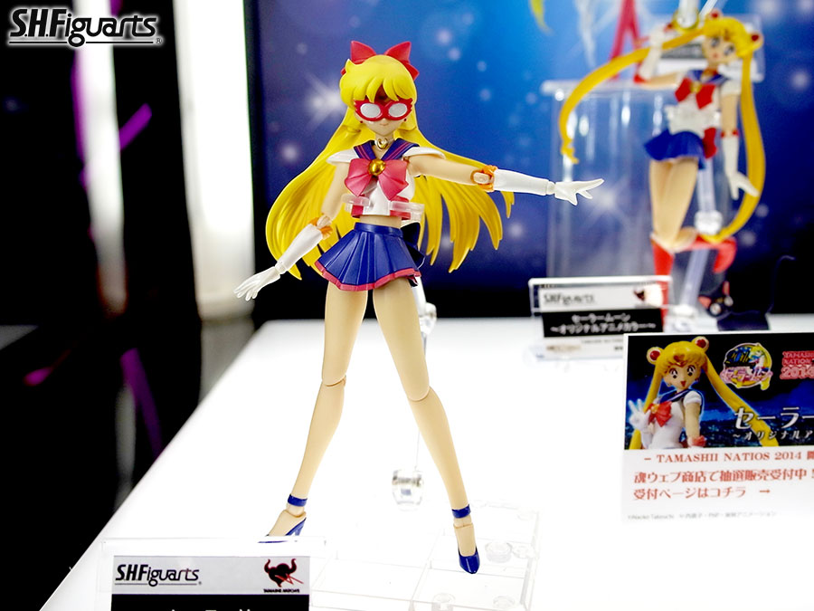 Bishoujo Senshi Sailor Moon - Sailor V - S.H.Figuarts (Bandai)