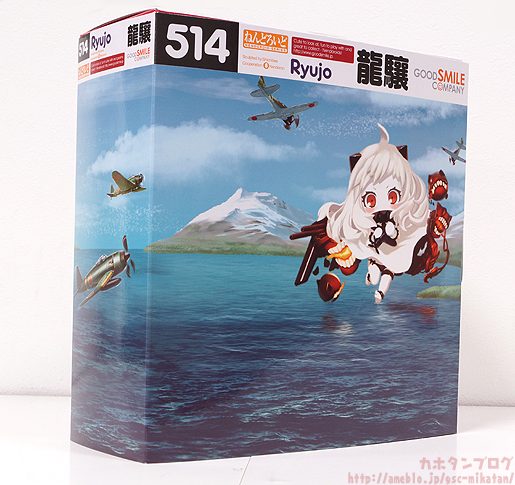 Kantai Collection ~KanColle~ - Hokuhou Seiki - Nendoroid (#542) (Good Smile Company) photo 32