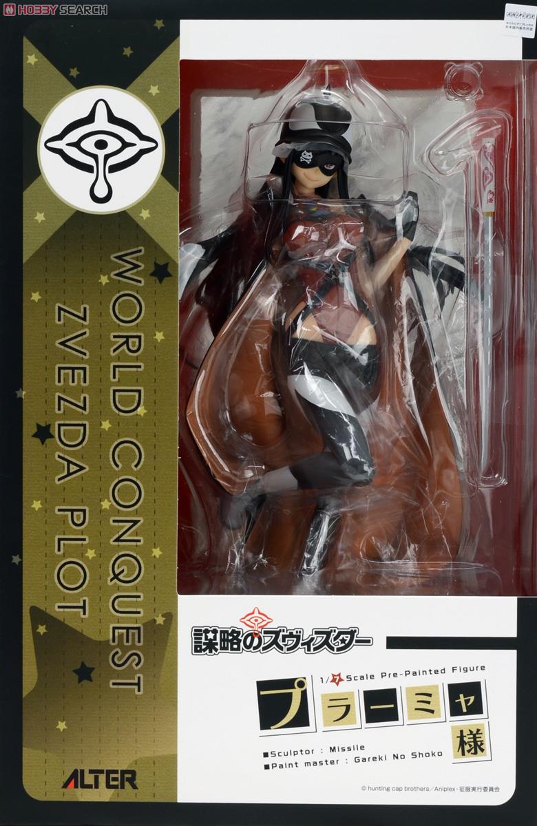 Sekai Seifuku ~ Bouryaku no Zvezda - Plamya-sama - 1/7 (Alter) photo 5